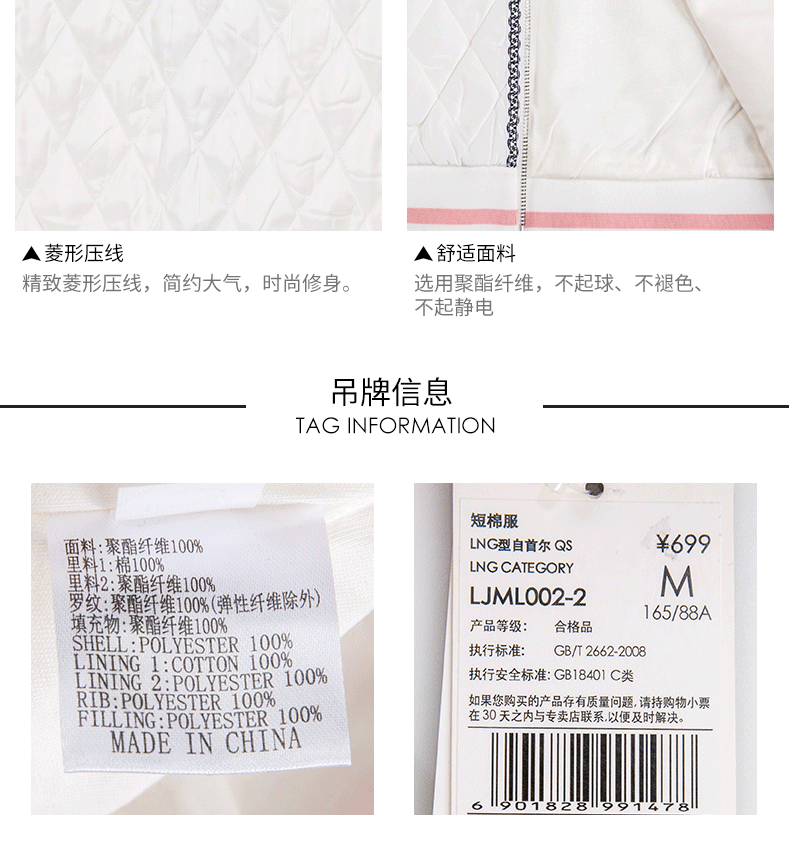 Giải phóng mặt bằng quần áo cotton Li Ning mùa thu thời trang thể thao áo khoác nữ đích thực ấm áp đồng phục bóng chày giản dị áo phao nữ dáng ngắn có mũ