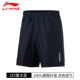 Li Ning quần short thể thao nam nhanh khô mùa hè phần mỏng quần bóng rổ lỏng lẻo chạy tập thể dục quần năm điểm - Quần thể thao