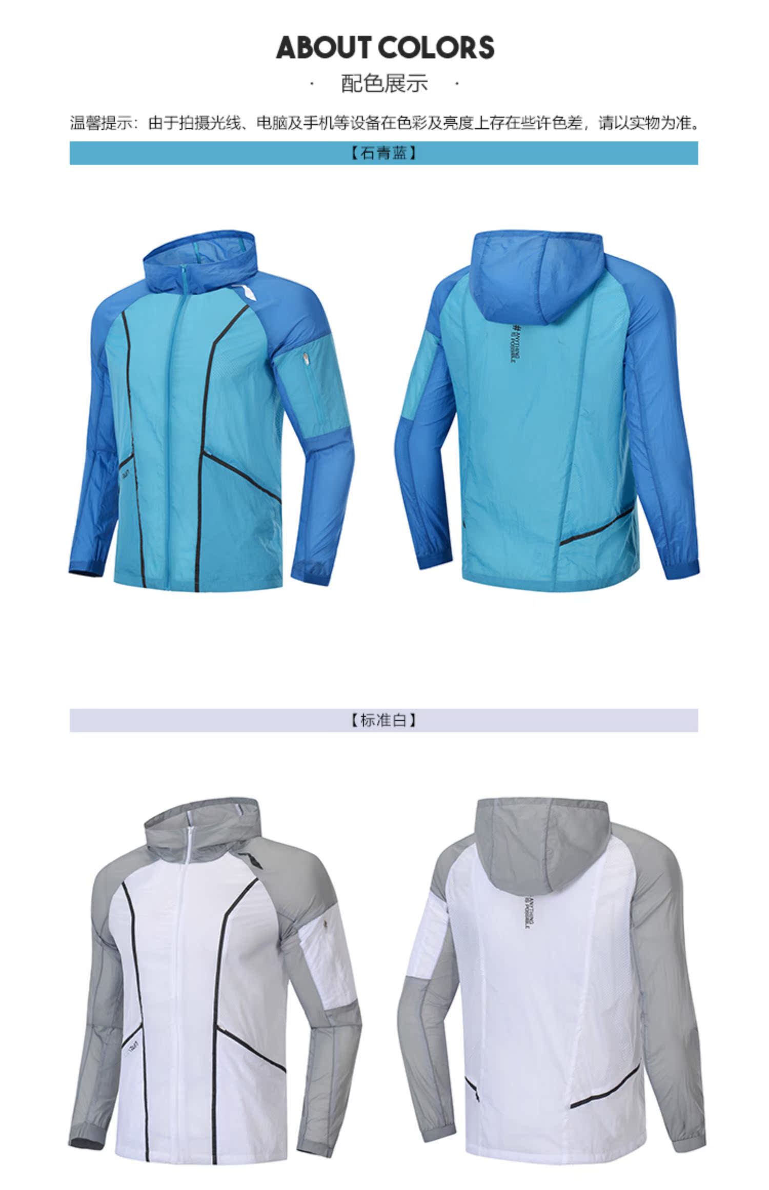 Li Ning chống nắng quần áo nam chống nắng cho làn da mùa hè nhẹ nhàng thoáng khí và nhanh khô áo khoác đôi AFDP119 - Áo gió thể thao áo khoác gió adidas nữ