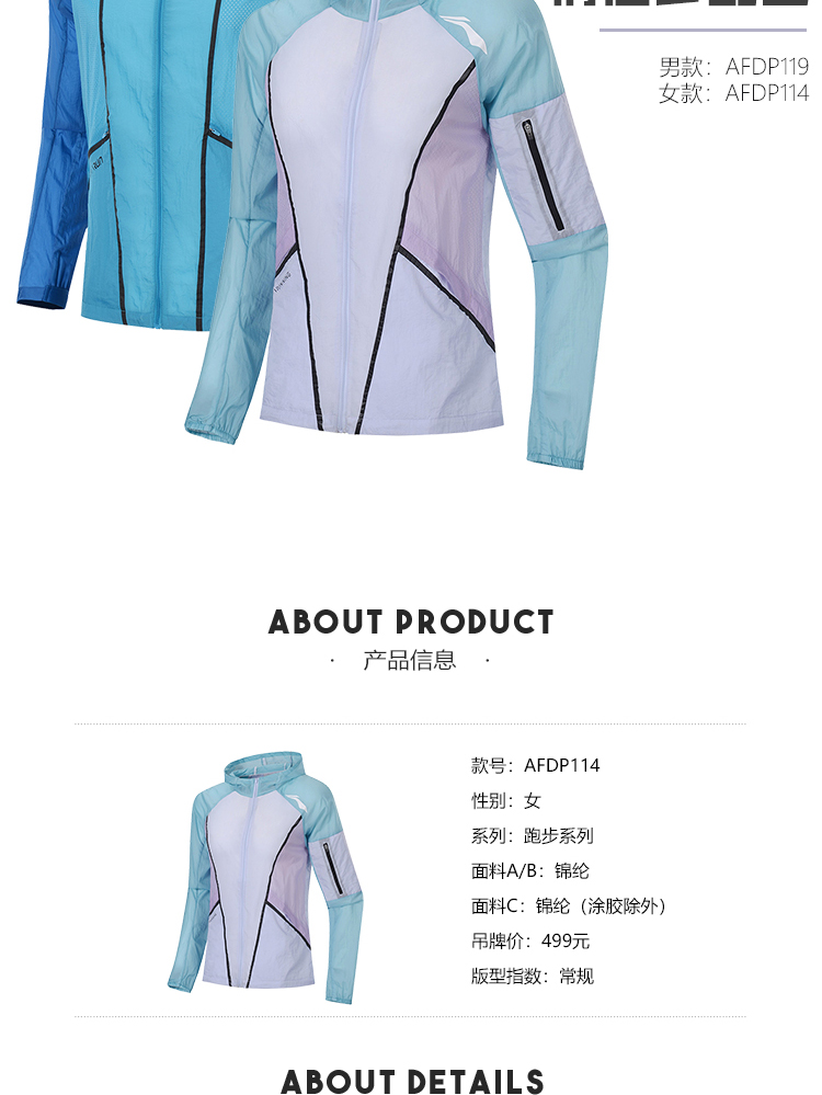 Áo gió nữ Li Ning 2019 hè mới chạy áo khoác trùm đầu nhẹ thoáng khí thể thao giản dị - Áo gió thể thao áo khoác gió thể thao