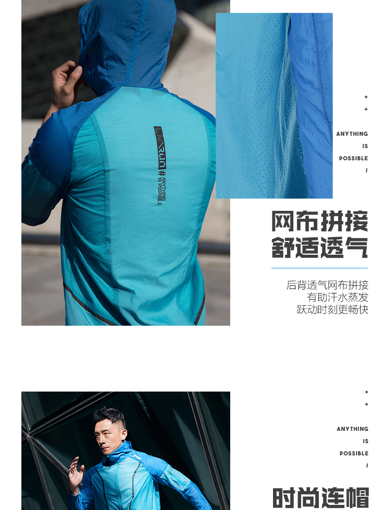 Li Ning chống nắng quần áo nam chống nắng cho làn da mùa hè nhẹ nhàng thoáng khí và nhanh khô áo khoác đôi AFDP119 - Áo gió thể thao áo khoác gió adidas nữ