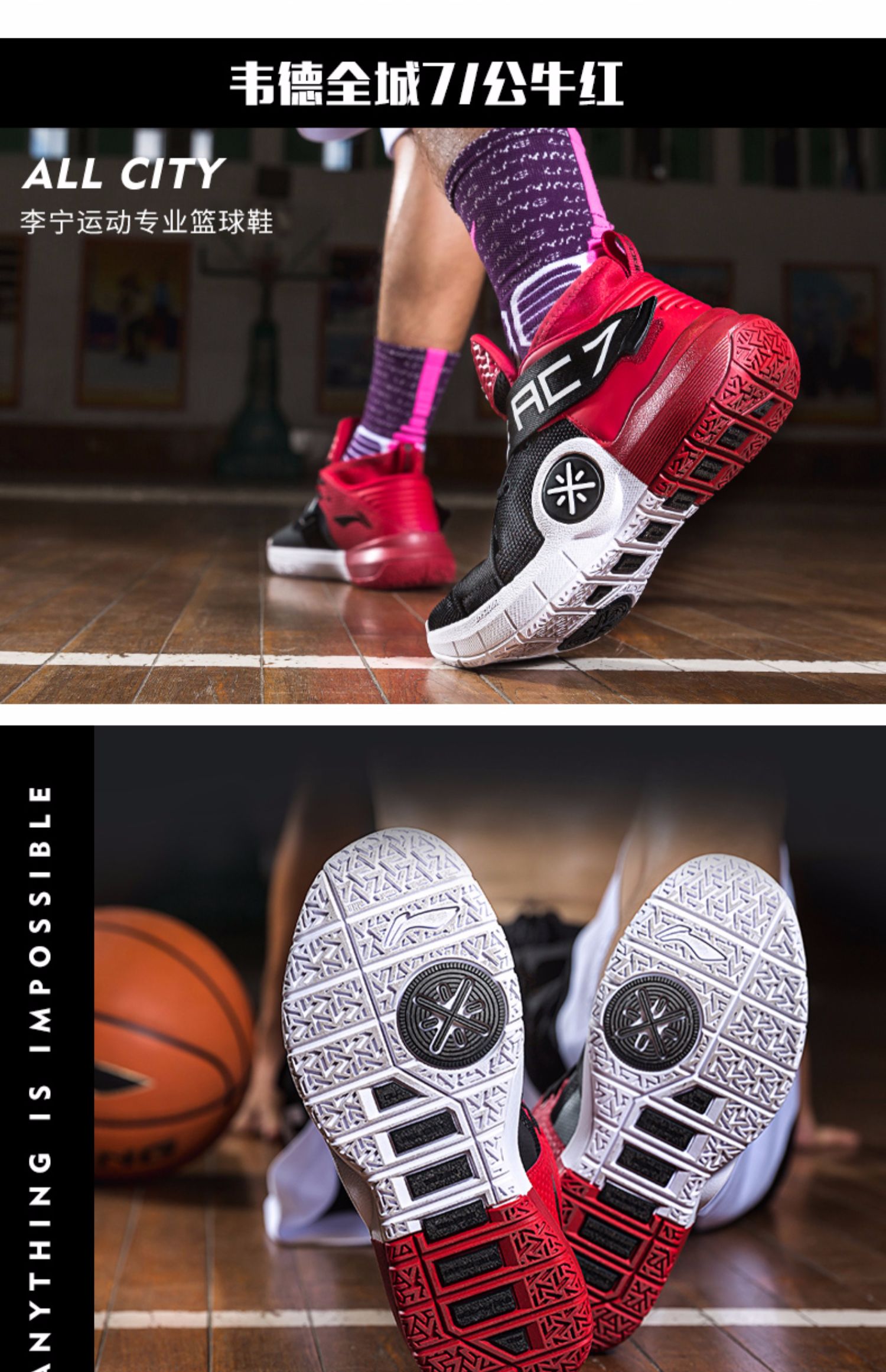Li Ning chặn 2 đôi giày bóng rổ nam Wade cách thấp để giúp gây sốc cho Qinglong flash 6 giày thể thao South Coast city 7 - Giày bóng rổ giay the thao nam
