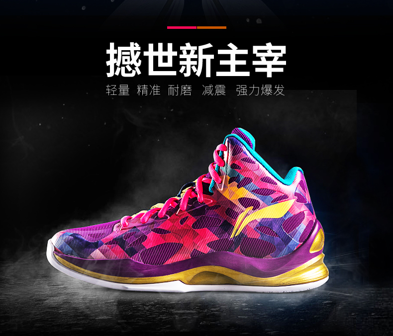 Giày bóng rổ Li Ning giày nam cherry 2018 mới chính hãng Wade way 5 low giúp sinh viên âm thanh tốc độ 5 giày thể thao nam giày thể thao nam biti's