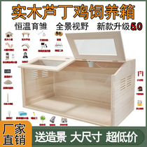 Ludin Chicken Breeding Box Breeding Box Breeding Box View Pet Panorama Specialized Temperature Control Large Villa Young