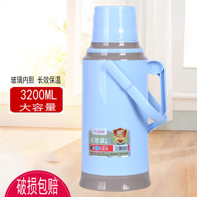 Ordinary thermos plastic shell kettle thermos thermos home thermos thermos student dormitory