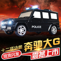 Mercedes-Benz big G piggy bank Childrens toy banknote password box Boy large-capacity piggy bank piggy bank deposit machine