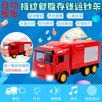 Fire truck car piggy bank Childrens toy smart password box boy large capacity large super large savings savings