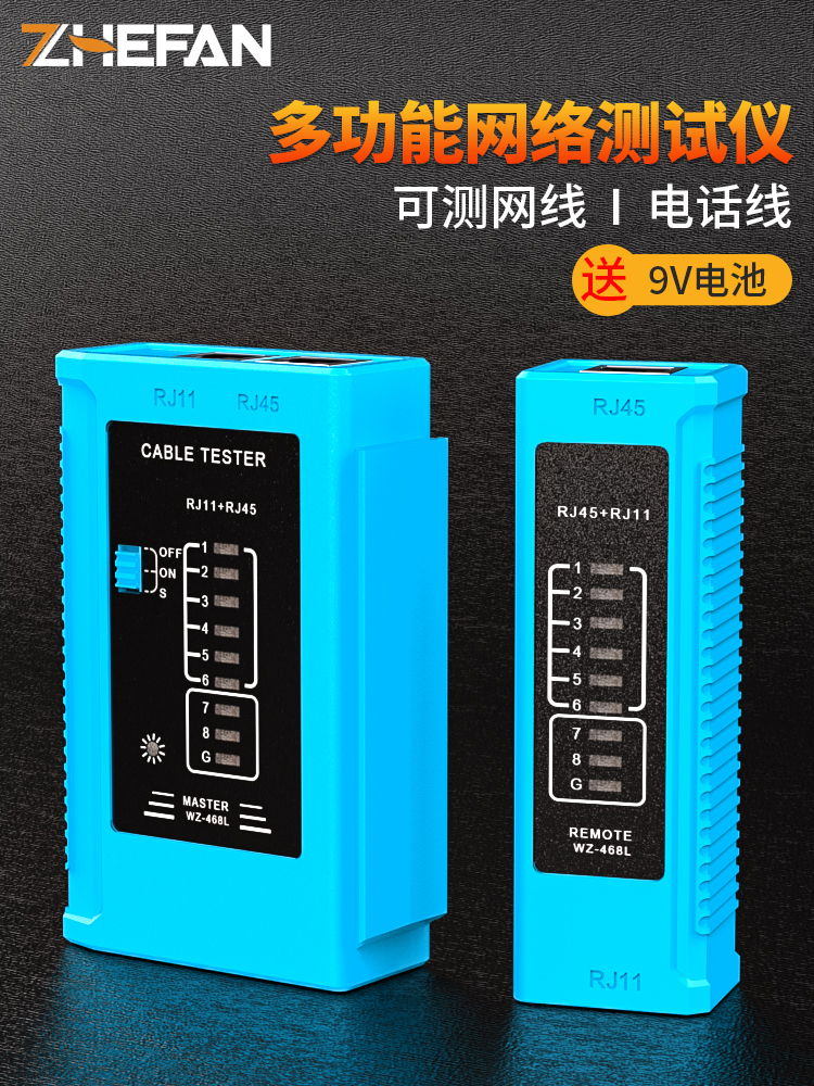 Zhefan multi-function network cable and telephone line tester rj45 rj11 telephone line network cable signal on-off detector