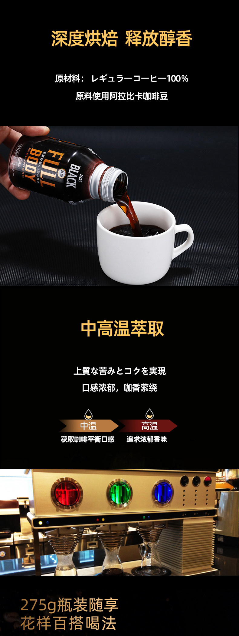 日本进口 UCC 悠诗诗 无糖黑咖啡饮料 275g*6瓶 天猫优惠券折后￥39包邮包税（￥89-50）