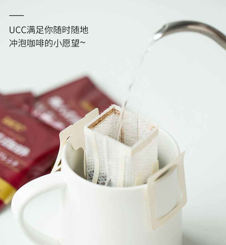 UCC悠诗诗滴滤式挂耳职人咖啡粉