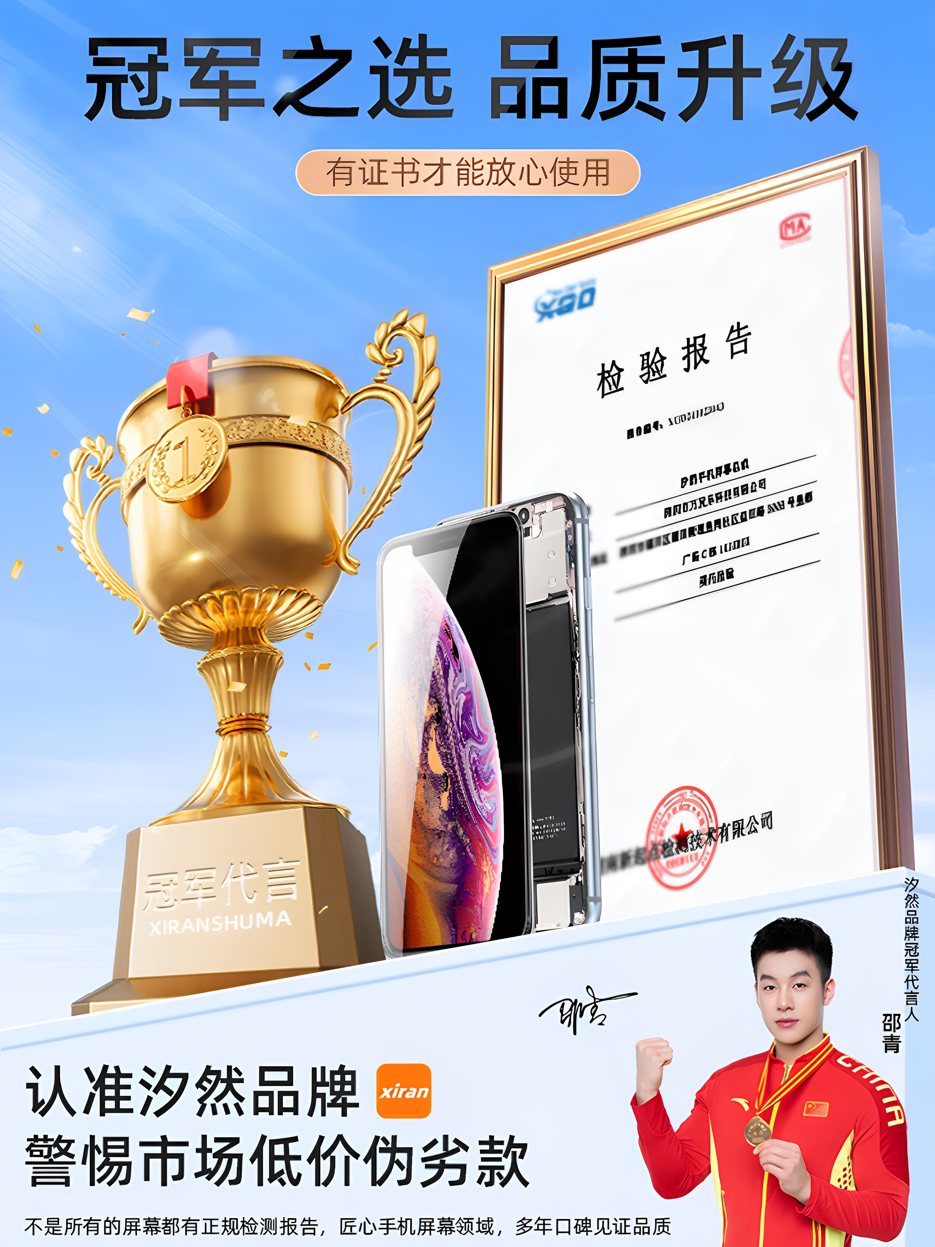 Xiran Screen Is Suitable for Apple X Screen Assembly, iPhone X Disassembly, XS Repair, Oled Replacement, Xr Internal and External Parts, XS Max Installation, Touch Screen, Ipx Display, Ipxr Mobile Phone Screen, Lcd Screen