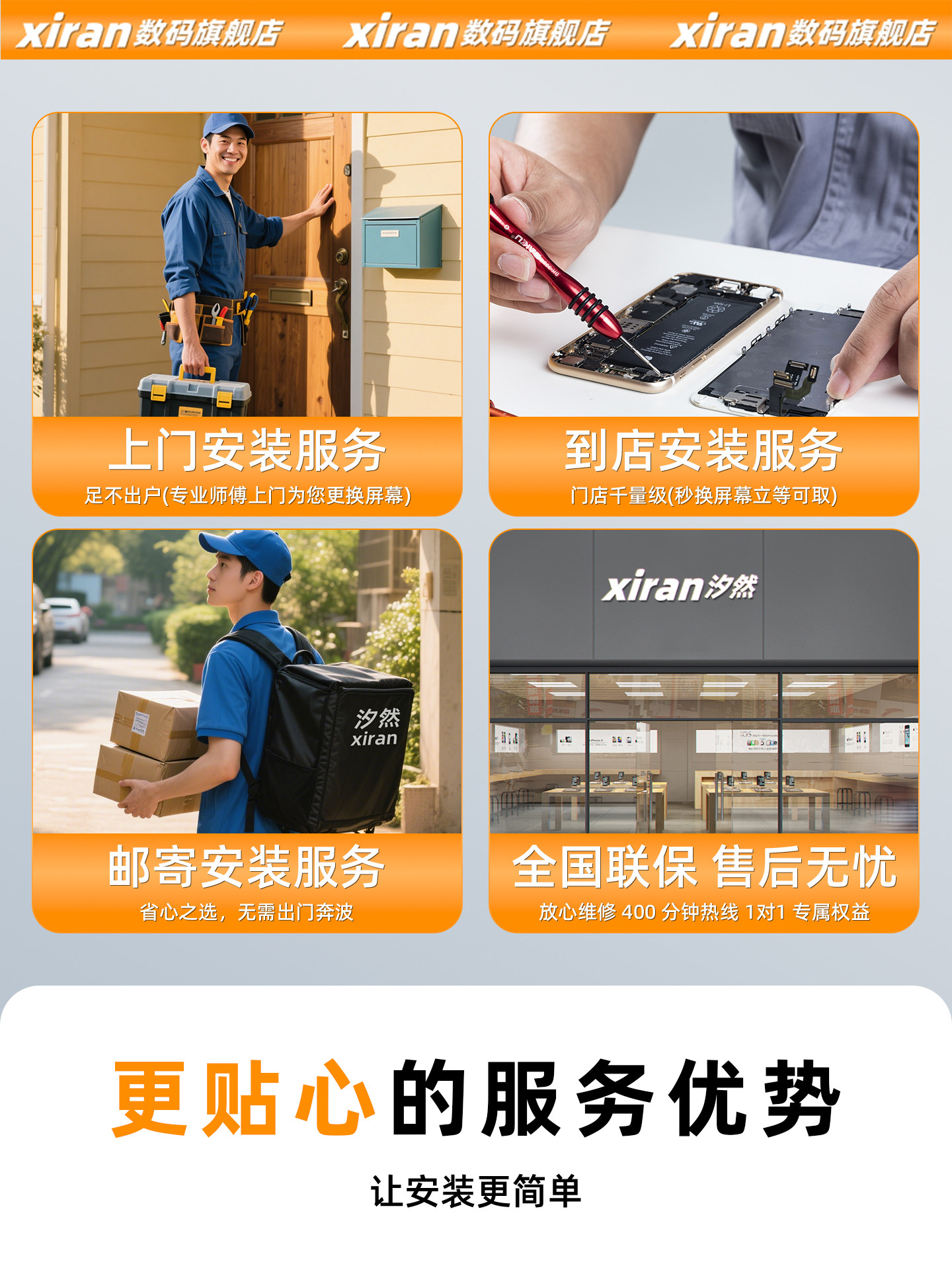 [Nationwide Door-To-Door Installation]Xiran Is Suitable for Apple 14 Screen Assembly, iPhone 14 Pro Disassembly, Oled Original Replacement, 14 Pro Max Internal and External Screen, 14 Pm Lcd Display, Genuine Product