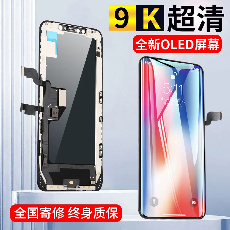 Apple, совместимый экран, iPhone 11, iPhone15 Pro, мобильный телефон, iphone, 14promax, экран с высокой частотой кадра