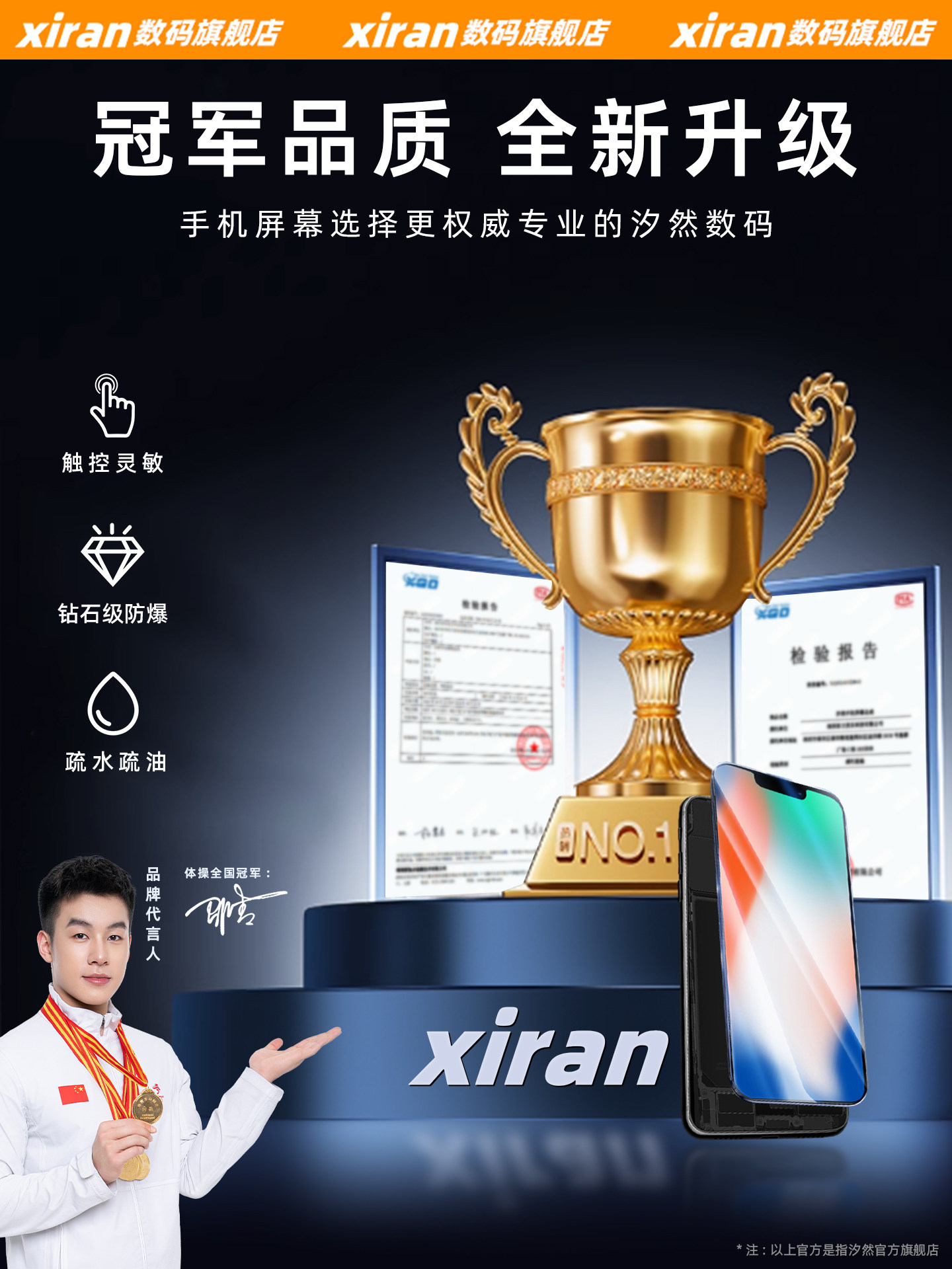 Xiran Screen Is Suitable for Apple X Screen Assembly iPhone XS /Xr/Xsmax/11/12/13/14/15Promax Lcd Internal and External Screen Repair, Replacement and Installation Services