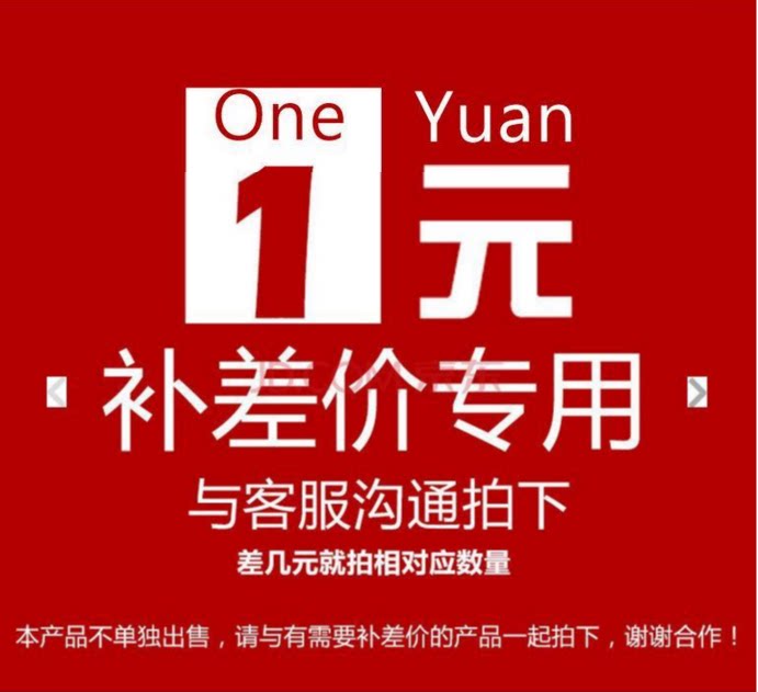 Postal Payment Price Link