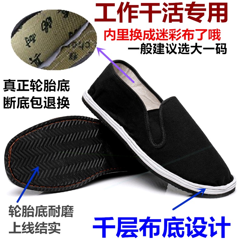 Tire Sole Work ShoesTraining labour Four seasons migrant worker yellow ball Release shoes Rubber shoes shoes outdoors protective shoes non-slip Mountaineering men and women farmland