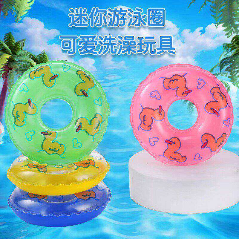 Children's Water Play Bath Toys Mini Swimming Ring Little Yellow Duck Accessories Milk Tea Shop Donut A00218