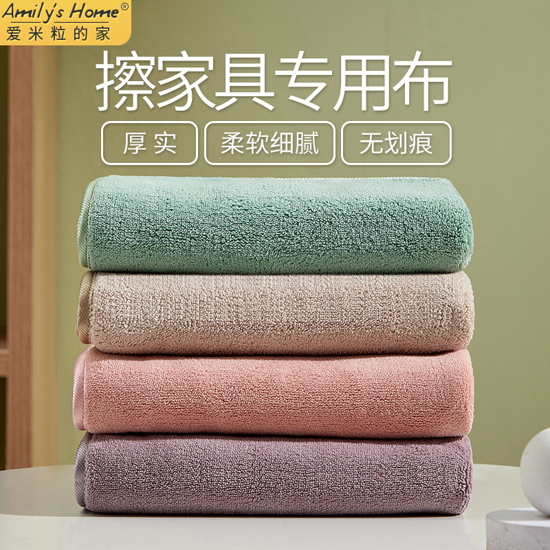 Special Rag for Cleaning Furniture, Absorbs Water and Does Not Shed Lint, Linen Cleaning Cloth, Dust Wiping Tool, Household Cabinet and Table Cleaning Towel