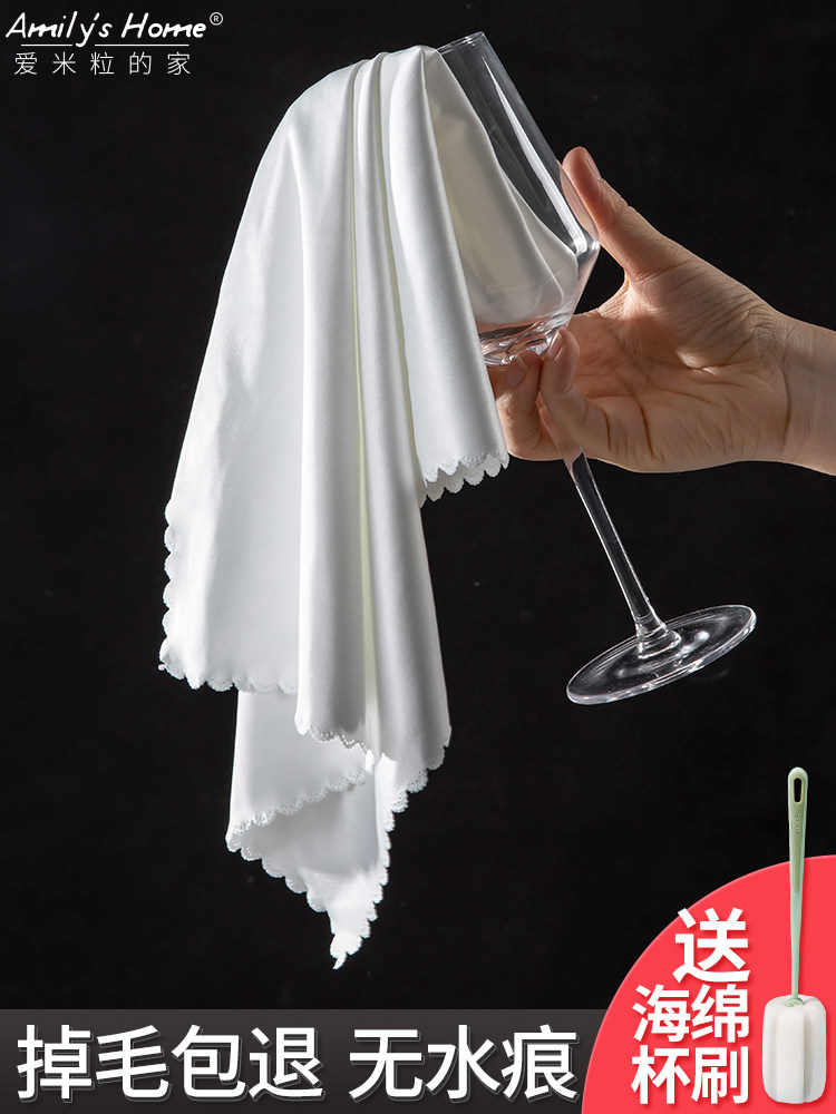 Wipe the cup cloth does not lose hair Wipe the cup special cloth rag net cloth Hotel wine glass without trace Professional cup cloth