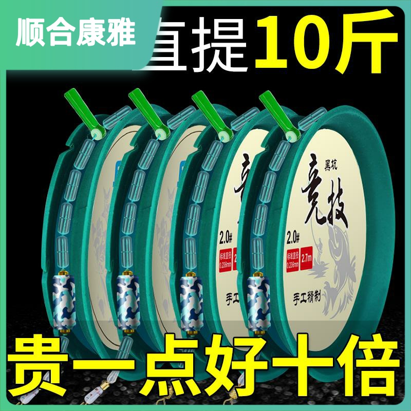 The new competitive black pit main line composition product pe connection hand-tied fishing line group main line set strong tension table - Taobao