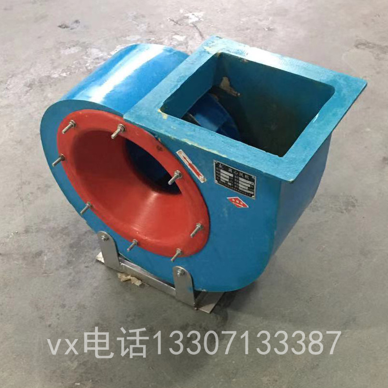 Anti-corrosive GRP centrifugal fan Industry 380V Dusting Spray Blast Blower Powerful exhaust 4-72 High power kw-Taobao
