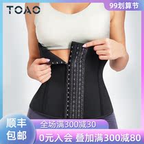 TOAO violent sweat belt plastic body sweating Sports fat reduction fitness abdomen corset body shaping waist binding belt waist