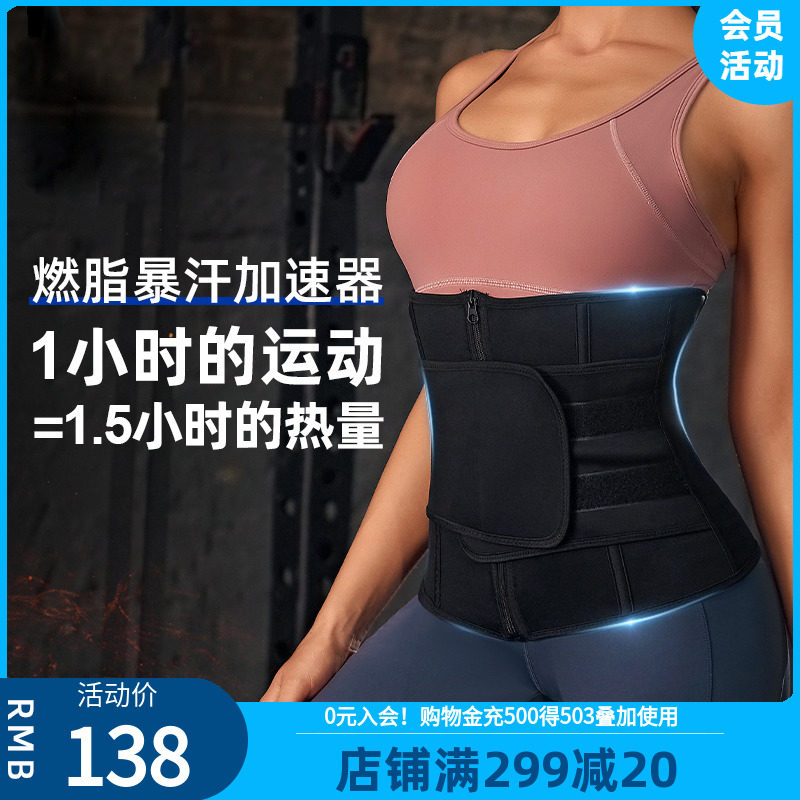 TOAO beam belt woman lean belt and shaped belt waist belt beam belt after birth of shape of the belly