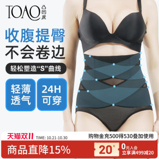 TOAO淘收腹裤女产后塑形内裤高束腰收小肚子网纱强力收腹提臀裤