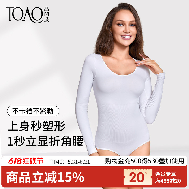 Toao White Tight-Fitting Body Shaping Garment, One-Piece Long-Sleeved Butt-Lifting, Tummy-Tucking, Waist-Cinching Inner Wear Base Shirt Top for Spring and Summer