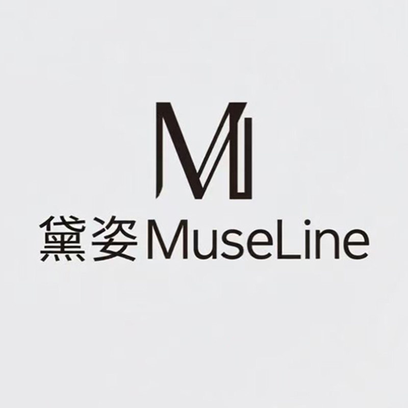 黛姿MuseLine