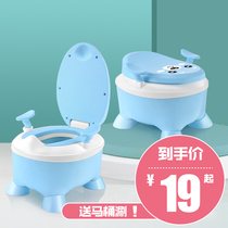 Children's toilet toilet toilet boy girl baby potty child home large baby toddler special training urinal