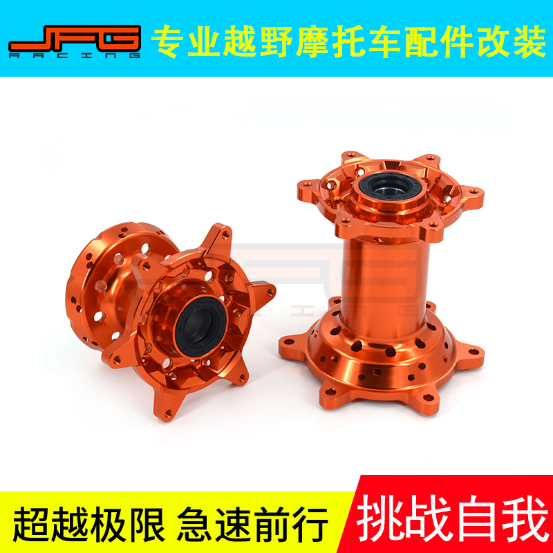Adapted to ktm125-530 2003-2017 Motorcycle modification accessories CNC front and rear hub core 36 holes