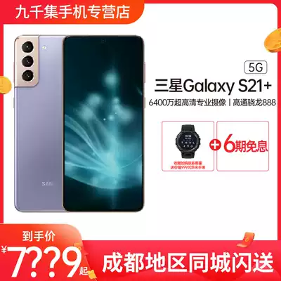 (Spot quick release)Samsung Samsung Galaxy S21 5G SM-G9960 Snapdragon 888 64 million ultra HD professional camera guide