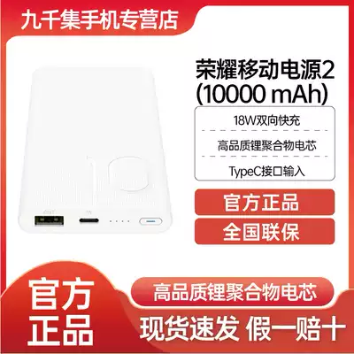 Glory action power supply 2 10000 mA Type-C 9V 5V2A 18W bi-directional fast charge capacity