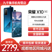 (Consultation discount)honor Glory X10 Kirin 820 dual-mode 5G nine-band 90Hz full speed screen RYYB high sensitivity photography glory mobile phone Glory mobile phone Glory Mobile phone Glory Mobile phone Glory Mobile phone Glory Mobile phone Glory Mobile phone Glory Mobile phone Glory Mobile phone Glory Mobile phone Glory Mobile phone Glory Mobile phone Glory Mobile phone Glory