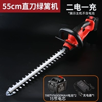 Домохозяйственное обновление ножа 550 мм [198tv25000mah] 2 Электрика 1 Зарядка