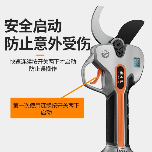 Электрические перезаряжаемые ножницы, мощные литиевые батарейки, Германия, 8см