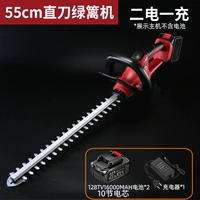 Домашняя модель прямой нож 550 мм [128tv16000mah] 2 электрический 1 зарядка