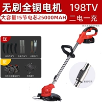 [Бесстраночный мотор] 198tv erdian One Зарядка+подарочный пакет