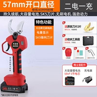 Бесщеточный 5,7 см [электрический дисплей] высокой мощности [2 аккумулятора и 1 зарядка]