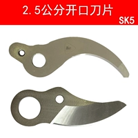 Литиевые батарейки, ножницы, лезвие, 2.5см