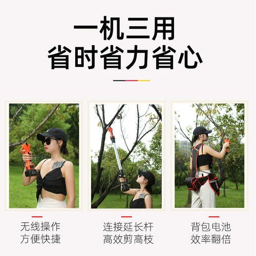 Электрические перезаряжаемые импортные мощные ножницы, портативные литиевые батарейки