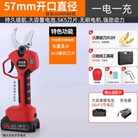 Бесщеточный 5,7 см [электрический дисплей] высокой мощности [1 аккумулятор, 1 зарядка]