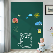 Magnetic Ruyi 90*120cm dark green double-layer magnetic blackboard wall sticker home childrens teaching magnetic writing board