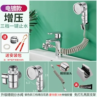 【X6】 Обновление может потянуть 3 метра