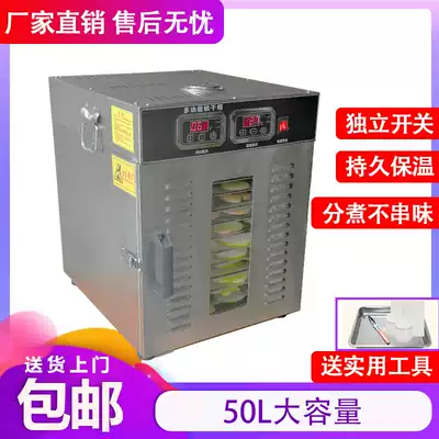 Fruit dryer Household small vegetable food Meat dried fruit dehydrated air dryer Sausage dissolved bean pepper snacks