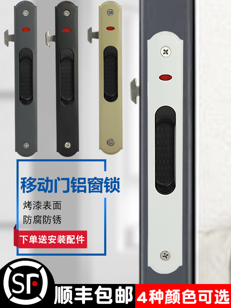 90-type stainless steel automatic hook lock aluminum window single-sided hook lock push-pull door lock window lock aluminum window hook lock accessories