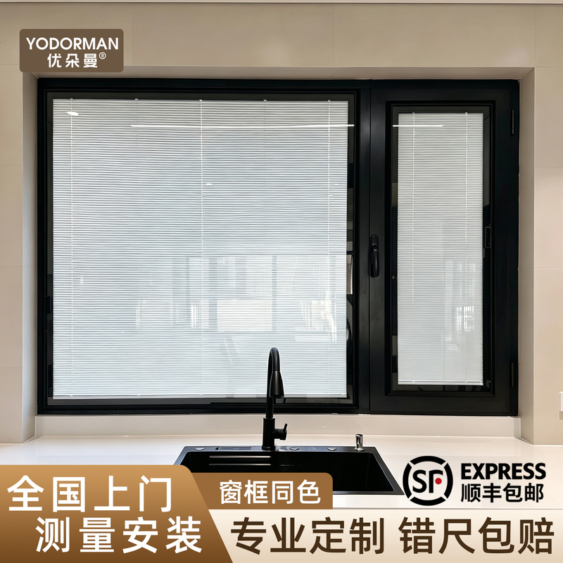 Built-In Single-Glass Magnetic Louver Blinds, Hollow Louver Blinds for Bedroom and Kitchen, Aluminum Alloy Louver Blinds for Sunshade and Light Blocking