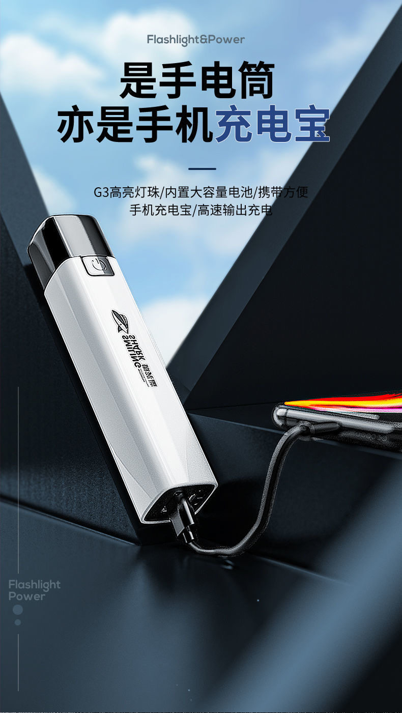 CRISPI 迷你充电 强光手电 IPX6级防水 图1