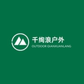 千绚浪户外店的LOGO
